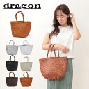 ドラゴン ディフュージョン Dragon Diffusion GRACE BASKET SMALL 8813 かごバッグ ドラゴン カゴバッグ レディース バッグ 鞄 レザー メッシュ トートバッグ ハンドバッグ ブランド かわいい おしゃれ 小さめ 小さい 編み込み 白 茶 軽い 軽量