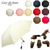 Guy de Jean ɥ ޤꤿ߻ 102147 ɡ ׻      ǥ  ֥   ե ˶  ֥å ܥ꡼ å    襤 ưʪ İ