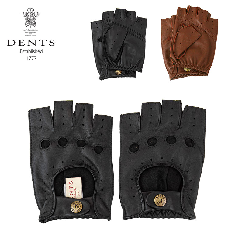 楽天市場】dentsデンツ カットオフ ドライビング グローブの通販 楽天市場】dentsデンツ カットオフ ドライビング グローブの通販