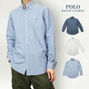 RALPH LAUREN ポロ ラルフローレン オックスフォードシャツ 長袖オックスフォードシャツ 710548 無地 刺繍 デニム ブルー ホワイト メンズ ...