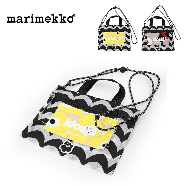 marimekko マリメッコ Funny Cross Pocket Laine ショルダーバッグ 091667 ショルダー ナイロン クロスボディ レディース バッグ サコッシュ ミニバッグ カバン 鞄 かわいい 大人 可愛い ブランド おしゃれ 軽い ブラック イエロー ウニッコ 斜め掛け 肩掛け