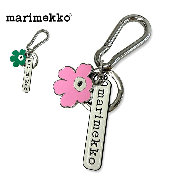Rakuten - marimekko マリメッコ Puhallus Unikko2 キーチェーン 095598 キーホルダー かわいい おしゃれ かっこいい 北欧 ブランド 金具 ひっかけ レディース メンズ 男性 女性 男女兼用 大人 アクセサリー バッグ 鍵 キー