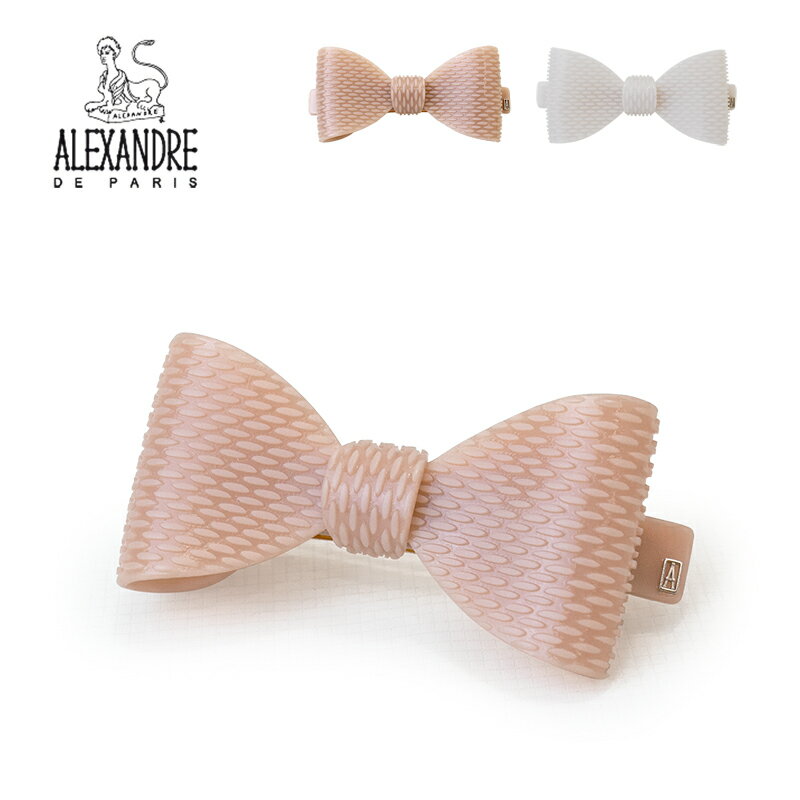 アレクサンドル ドゥ パリ ALEXANDRE DE PARIS リボン バレッタ JOUR DE NEIGE AA8-17609-02 髪留め バレッタ ブランド ハンドメイド ヘアアクセサリー 白 ピンク 花 小さめ 大人 女性 かわいい おしゃれ きれいめ