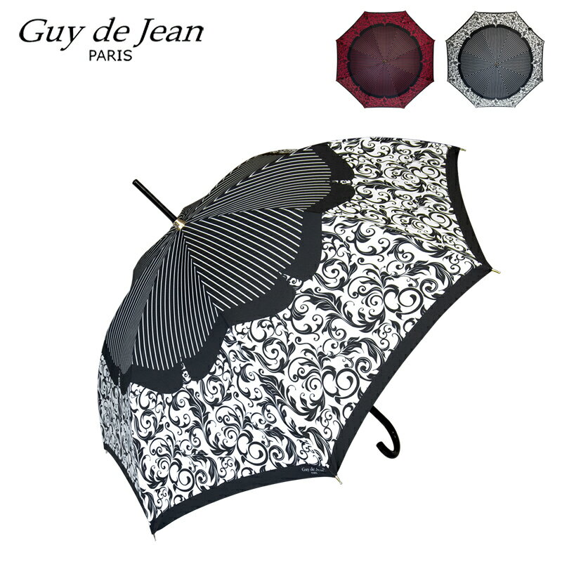 【並行輸入品】Guy de Jean ギ・ドゥ・ジャン 長傘 brocart ギ・ド・ジャン 傘 カサ かさ 日傘 雨傘 兼用 レディース ブランド 長傘 高級 送料無料 おしゃれ フランス 送料込み 雨 白 赤 ホワイト ルージュ かわいい 可愛い