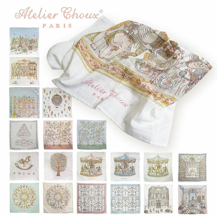 キッズベビー福袋【総額1万2千円相当以上が5千円！→今だけ3300円】ラッキーバッグ お得なセット 販売 子供 こども 赤ちゃん新生児 出産祝い マタニティ インテリアベビー グッズ スタイ ランチョンマット おくるみスリーパー 肌着 メリー おもちゃ ストレージ 男の子 女の子