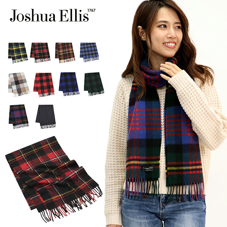 カシミヤ マフラー（レディース） ジョシュアエリス Joshua Ellis カシミアマフラー CASHMERE MUFFLER CP カシミヤ カシミア 100% ストール レディース 女性 大判 ブランド おしゃれ 可愛い かわいい 大人 カシミヤマフラー マフラー レディース チェック