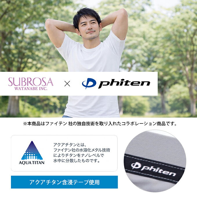 SUBROSA ( サブローザ ) × phiten M505PH メンズ 男性 ハーフ ボトム ハーフパンツ