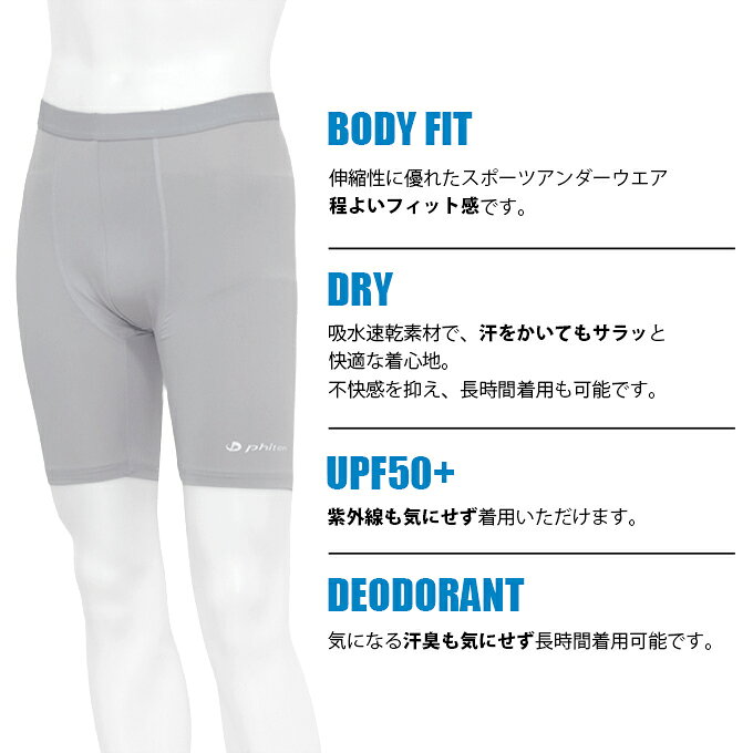 SUBROSA ( サブローザ ) × phiten M505PH メンズ 男性 ハーフ ボトム ハーフパンツ