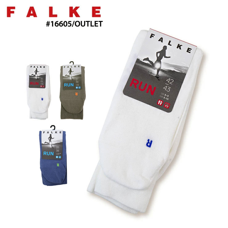 Rakuten - アウトレット ファルケ ソックス ラン 送料無料 FALKE RUN 16605 靴下 レディース メンズ ユニセックス ソックス ラン 男女兼用 あったか 暖かい くつ下 くつした フォーマル ビジネス 大きいサイズ アウトレット 少々難あり OUTLET 少々難あり