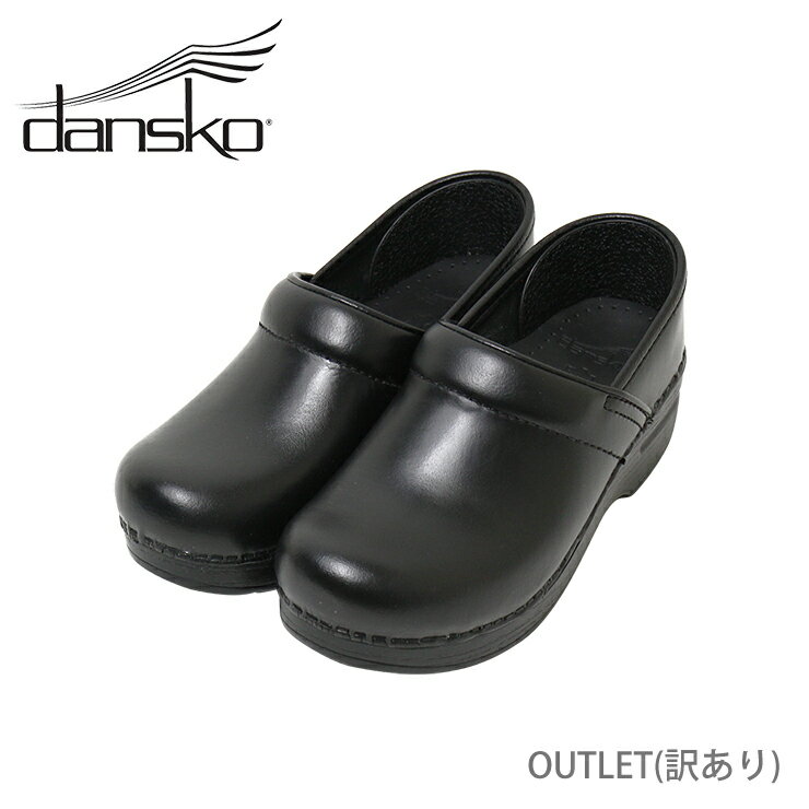 アウトレット dansko【ダンスコ】 プロフェッショナル キャブリオ ブラック PROFESSIONAL CABRIO OUTLET 少々難有り