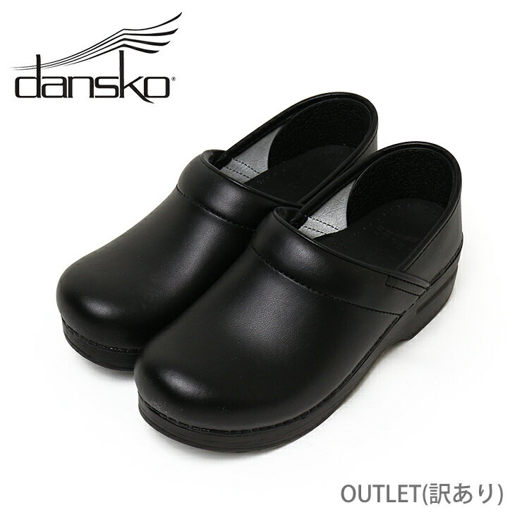 ȥå danskoڥ󥹥 ץեåʥ ܥå쥶 å PROFESSIONAL BOX BLACK OUTL...