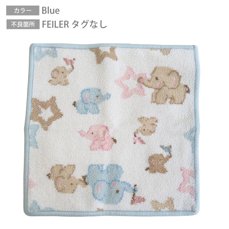 Palmsʥѡॹˤ㤨֥ȥå FEILERڥե顼ۥϥɥ feiler-outפβǤʤ1,000ߤˤʤޤ