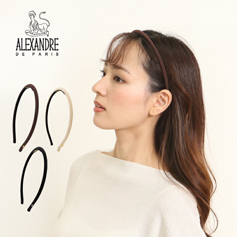 【並行輸入品】アレクサンドル ドゥ パリ ALEXANDRE DE PARIS THB-20147-06 カチューシャ 6mm 幅 髪留め ヘアバンド ブランド ハンドメイド ヘアアクセサリー 大人 女性 かわいい おしゃれ ブラック 黒