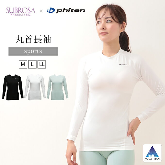 SUBROSA ( サブローザ ) × phiten W008PH レディース 女性 丸首 長袖 シャツ スポーツ スポーツウエア ファイテン トップス サポート 吸水速乾 汗 涼しい ヨガ ジム ロゴ ゴルフ SPORTS アクアチタン インナー アンダーシャツ ウエア おしゃれ 黒 白 送料無料 春 夏
