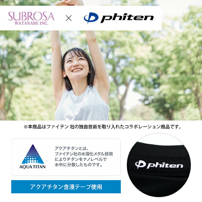 SUBROSA ( サブローザ ) × phiten Z009XX　レディース 女性 クルーネック モックネ...