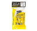 パナレーサー Panaracer 0TH26-E-SP スーパーチューブ H/E 26×1.625-2.1 英式バルブ