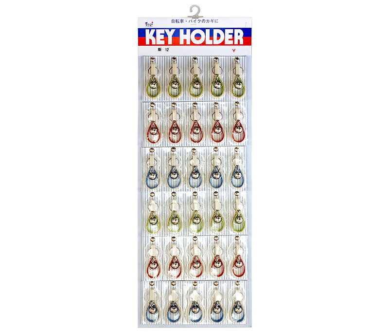 富士本社 No.12 鈴付きキーホルダー