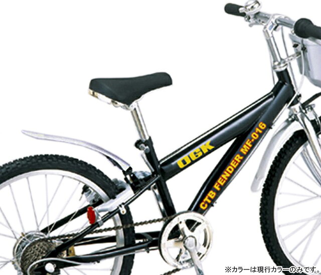 OGK技研 オージーケー MF-016 CTBフェンダー