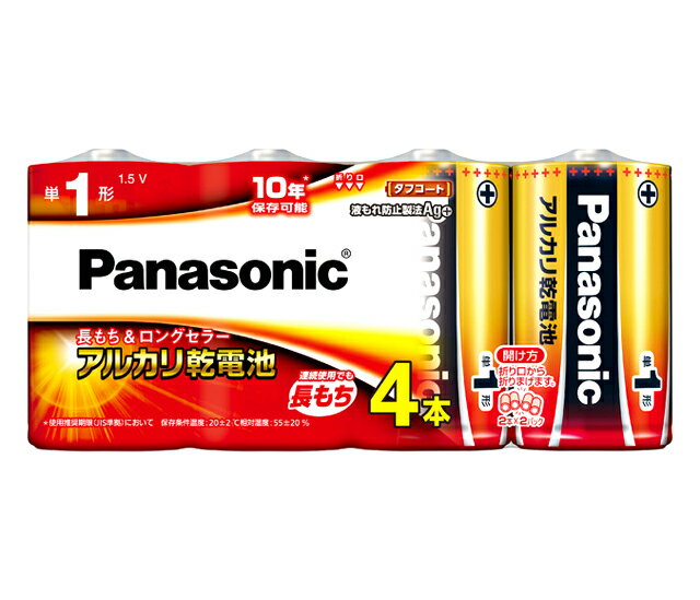 Panasonic パナソニック LR20XJ アルカリ乾電池 単一形