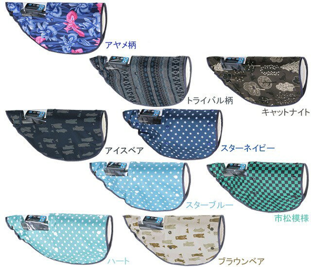 kawasumi カワスミ ハンドルカバー オリジナル NET-102A NET-102C NET-102D NET-102E NET-102F NET-102..