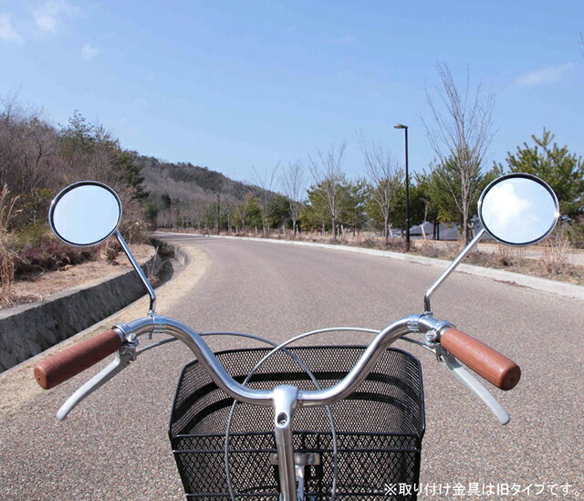 kawasumi カワスミ KW-56　サイクルミラー 左右兼用