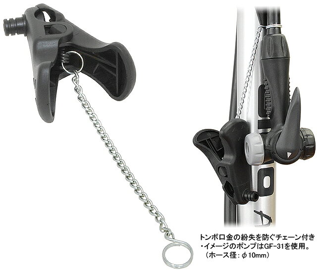 bicycle&life スイッチ楽天市場店のGIYO ジーヨ P-TKG 樹脂製トンボ口金｜アングル3
