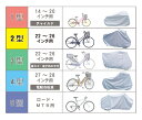 平山産業 すそしぼるくん 2型 (22~26インチ用)