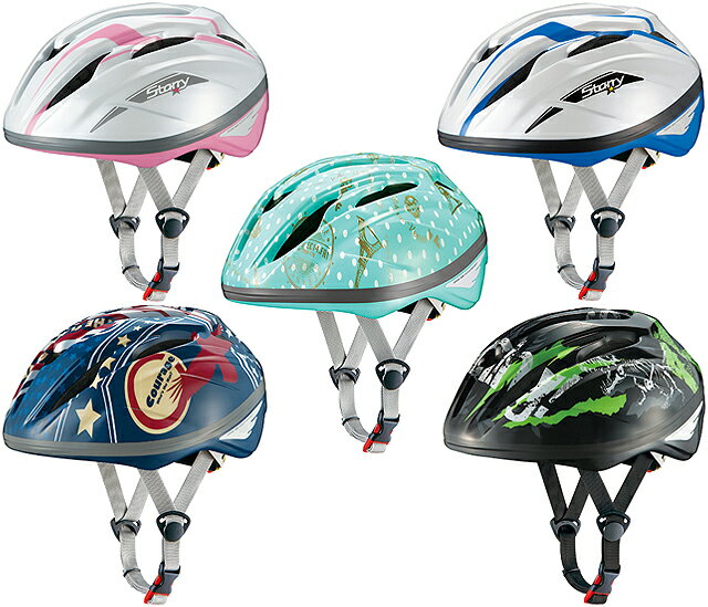 OGK KABUTO オージーケーカブト STARRY スターリー 自転車 子供ヘルメット
