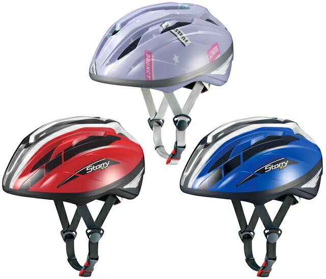 OGK KABUTO オージーケーカブト STARRY スターリー 自転車 子供ヘルメット