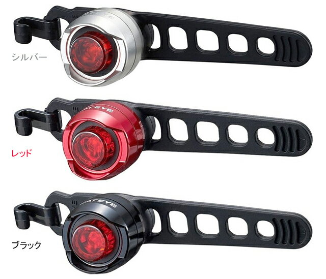 Other - CATEYE キャットアイ SL-LD160-R ORB（オーブ）