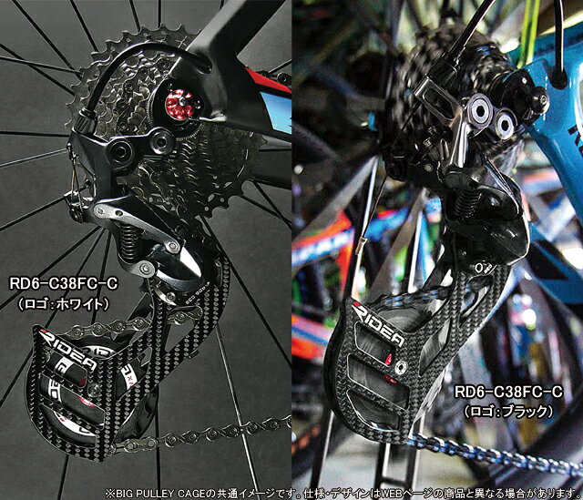 bicycle&life スイッチ楽天市場店の在庫限りのお買い得品！RIDEA リデア RD3-C88FC-C カーボンケージ/18T&18T/フルセラミックベアリング｜アングル2