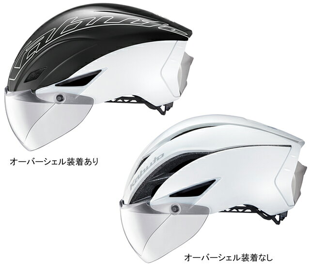 OGK KABUTO オージーケーカブト AERO-R1専用オーバーシェル