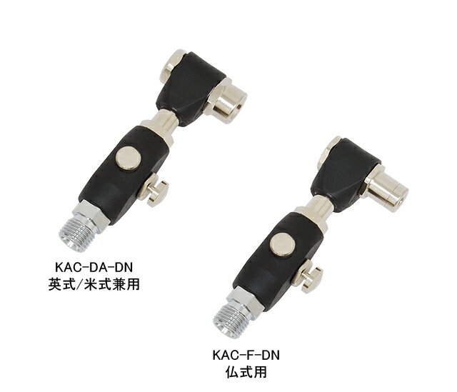 川端金型製作所 KAC-DA-DN/KAC-F-DN ダスターエアーチャック（ネジ式）