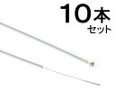 5/9 20:00〜マラソン!エントリーで最大P11倍以上!! 日泉ケーブル KM-FWL-10 カマキリ前ワイヤー ライナー入り(10本入り) グレー 950...