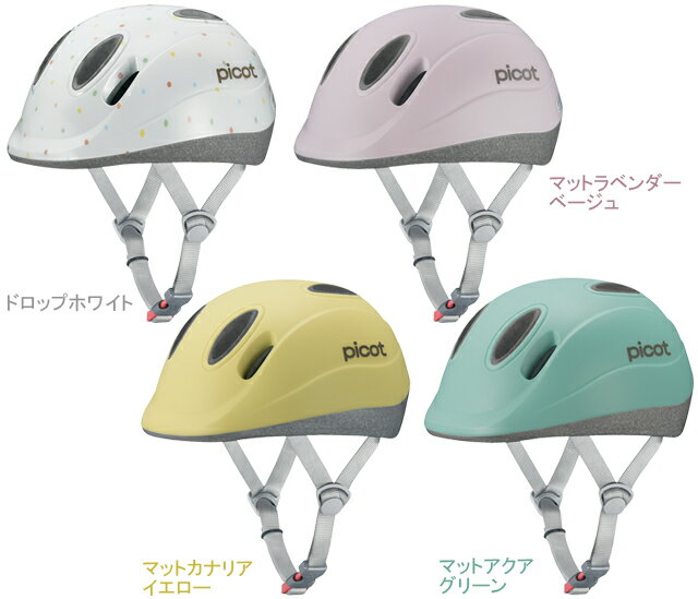 楽天市場】ogk ビナート 3rの通販 楽天市場】ogk ビナート 3rの通販