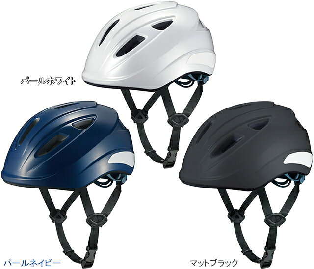 OGK KABUTO オージーケーカブト SB-02M スクールヘルメット 56〜58cm