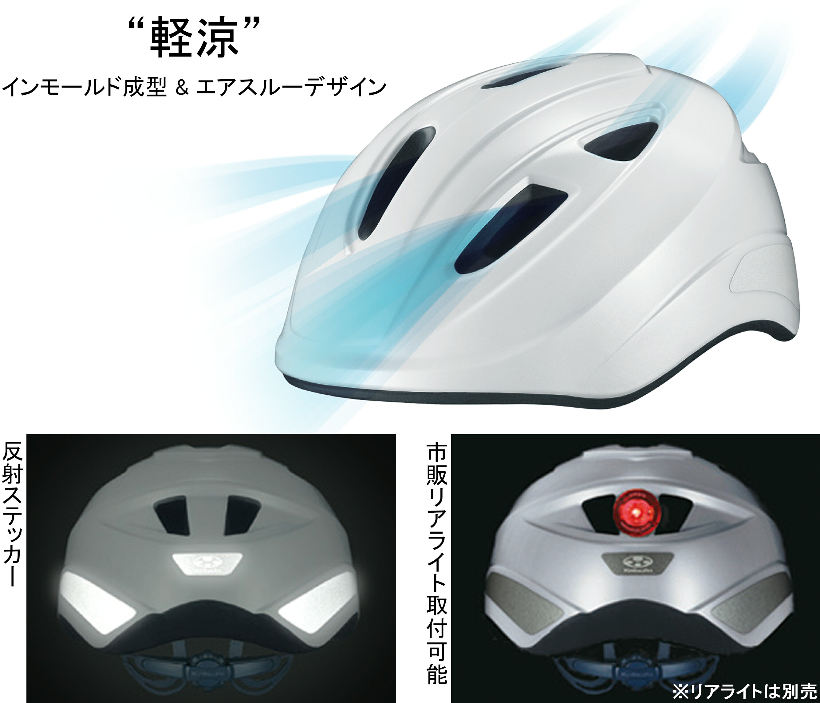 OGK KABUTO オージーケーカブト SB-02M スクールヘルメット 56〜58cm