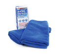 REMA TIPTOP TT-YTOWELBLUE マイクロファイバータオル