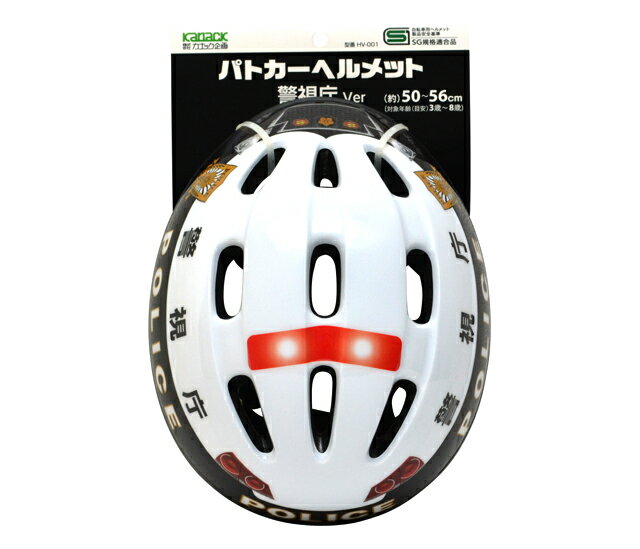 ���ʥå���� HV-001 �ٻ�ģ�ѥȥ����إ��å� ��ž�� �Ҷ��إ��å�