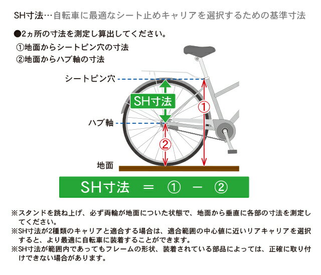 昭和インダストリーズ NP-27H シート止め高床キャリア（ショート天板） クロムメッキ