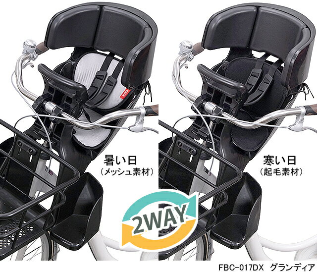 3/11 1:59までスーパーSALE！10日は楽天カード＆エントリーで最大P5倍以上!! OGK技研 オージーケー CWS-001 チャイルドシート用さらふわシート 3