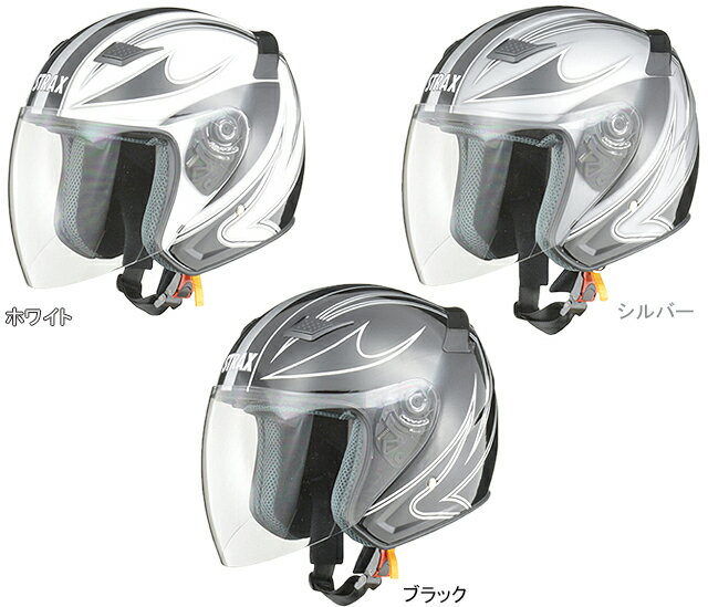 リード工業 SJ-9 ジェットヘルメット