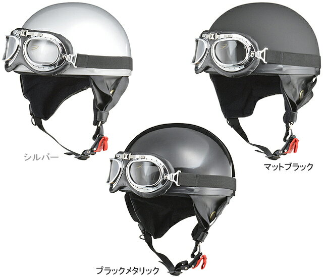 12/26 1:59まで大感謝祭！25日は楽天カード＆エントリーで最大P4倍以上!! リード工業 CR-750 ビンテージハーフヘルメット フリー（57〜60cm未満）