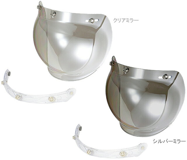 リード工業 PZ-010A バブル＆フリップアップベースセット