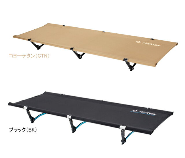 Helinox(ヘリノックス) コットワン コンバーチブル ブラック BK 楽天市場】Helinox ヘリノックス アウトドア 寝具 ベッド コット