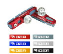 RIDEA リデア BSR-24C Caliper Brake Shoes SUSボルト