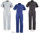 カジメイク 8556 サマーツイル半袖つなぎ服