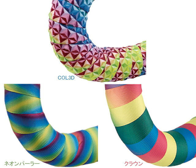 btp BRBN デザインバーテープ 25mm