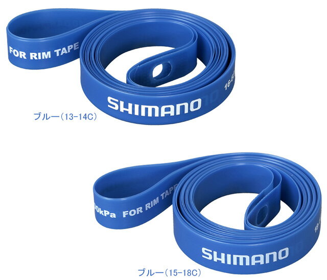 シマノ SM-RIMTAPE リムテープ 700C re-60214