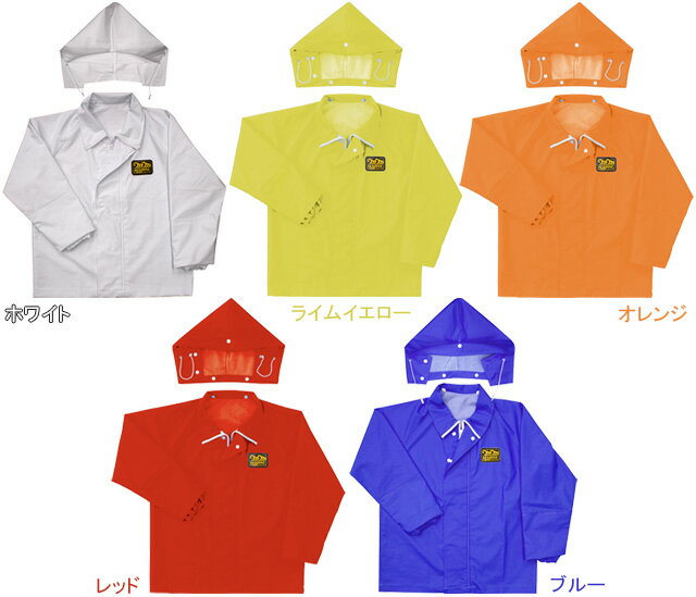 在庫セール! 弘進ゴム MFV-501 マリンフォード ブルゾン